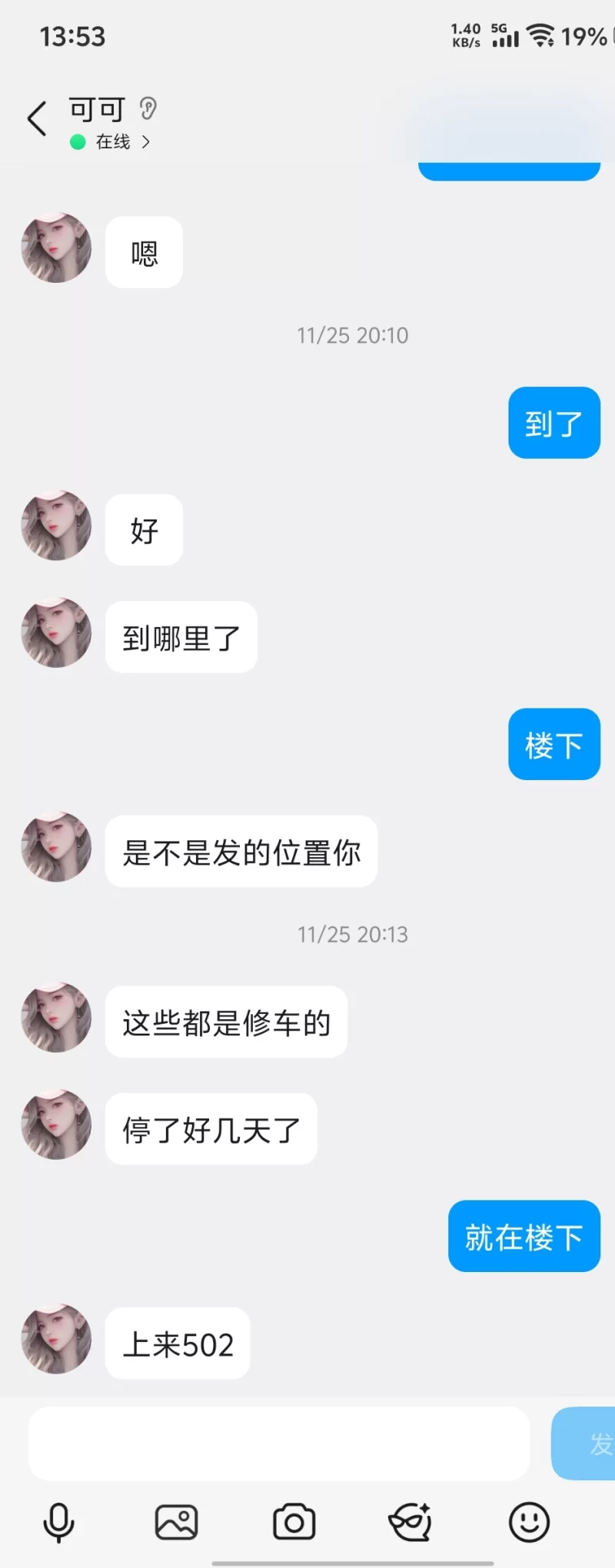 桂林92-95会所场子