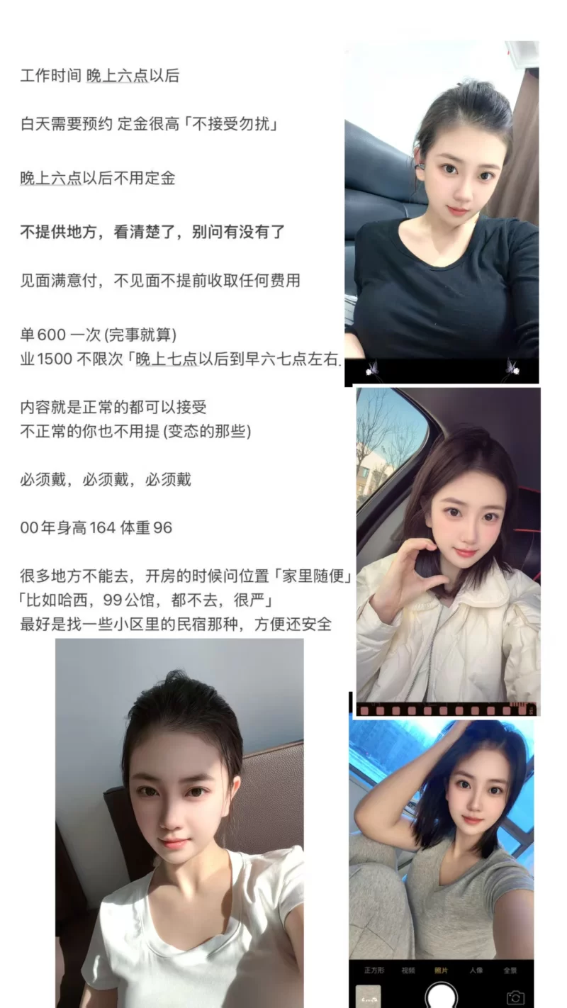骗子避雷！