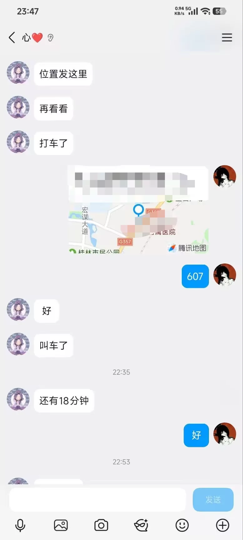 桂林美少妇上门