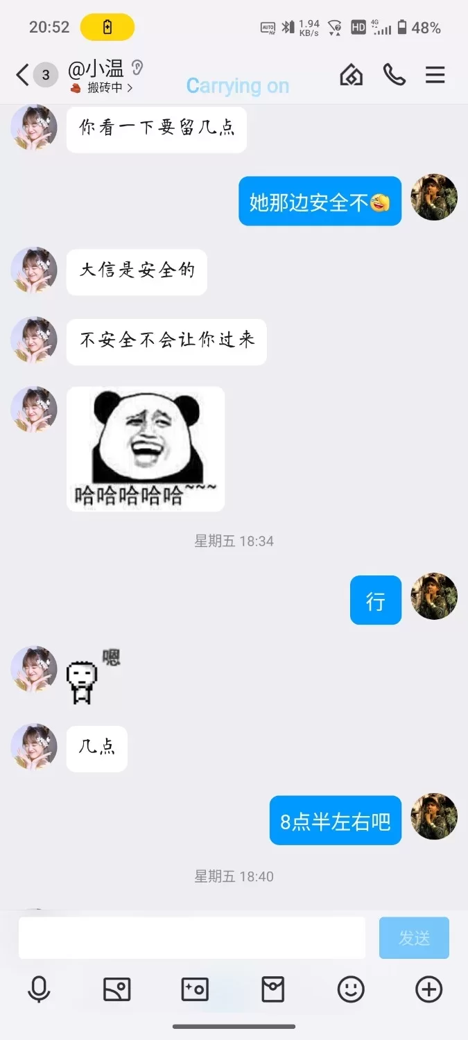 广东中山中介分享