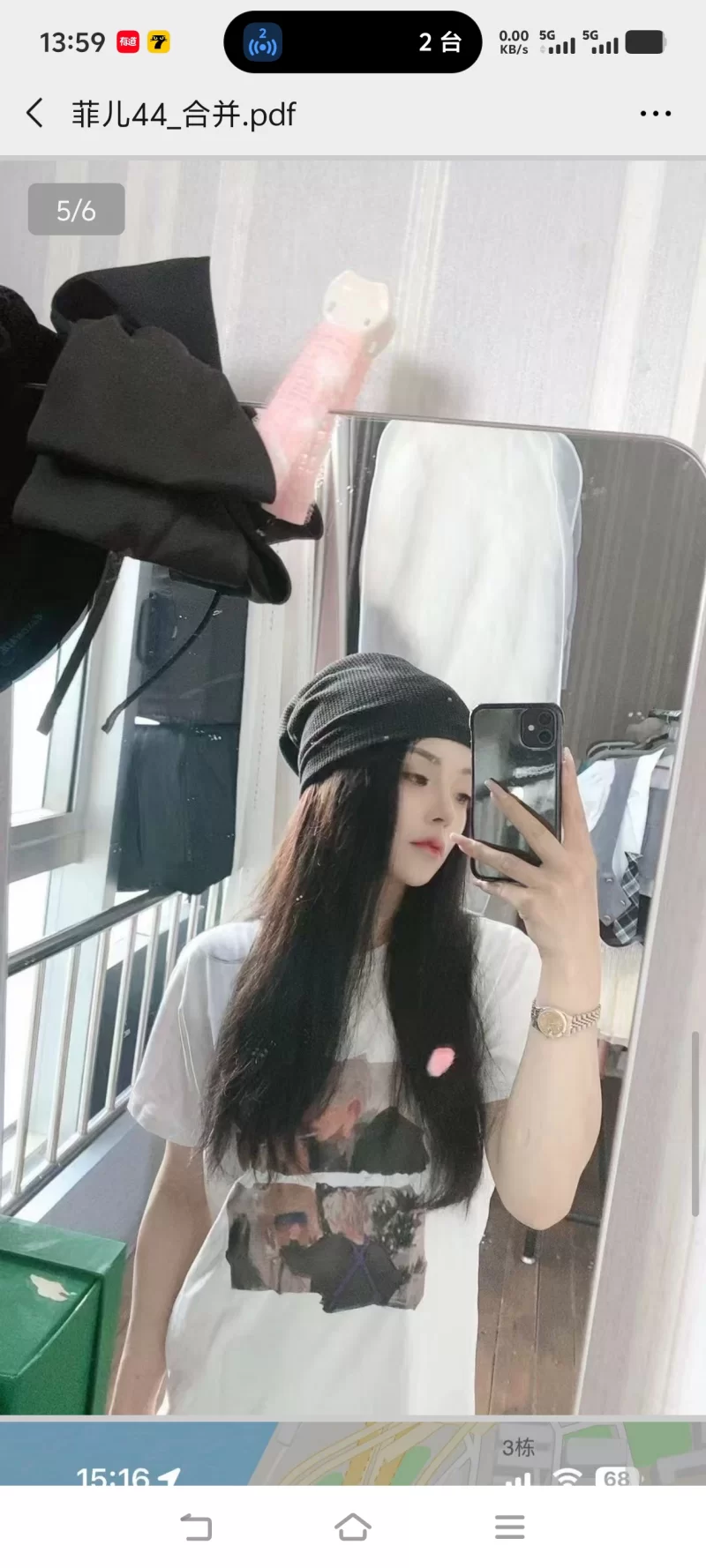 南昌高颜值小姐姐