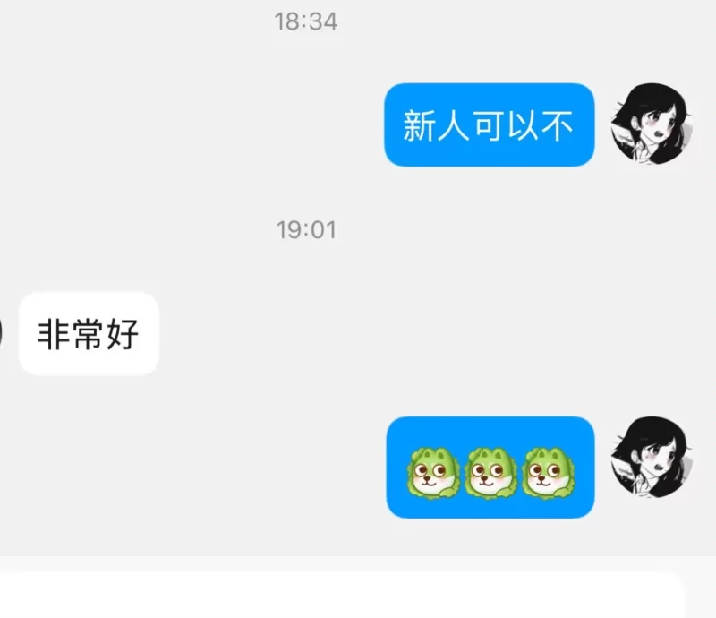 新到00后嫩妹