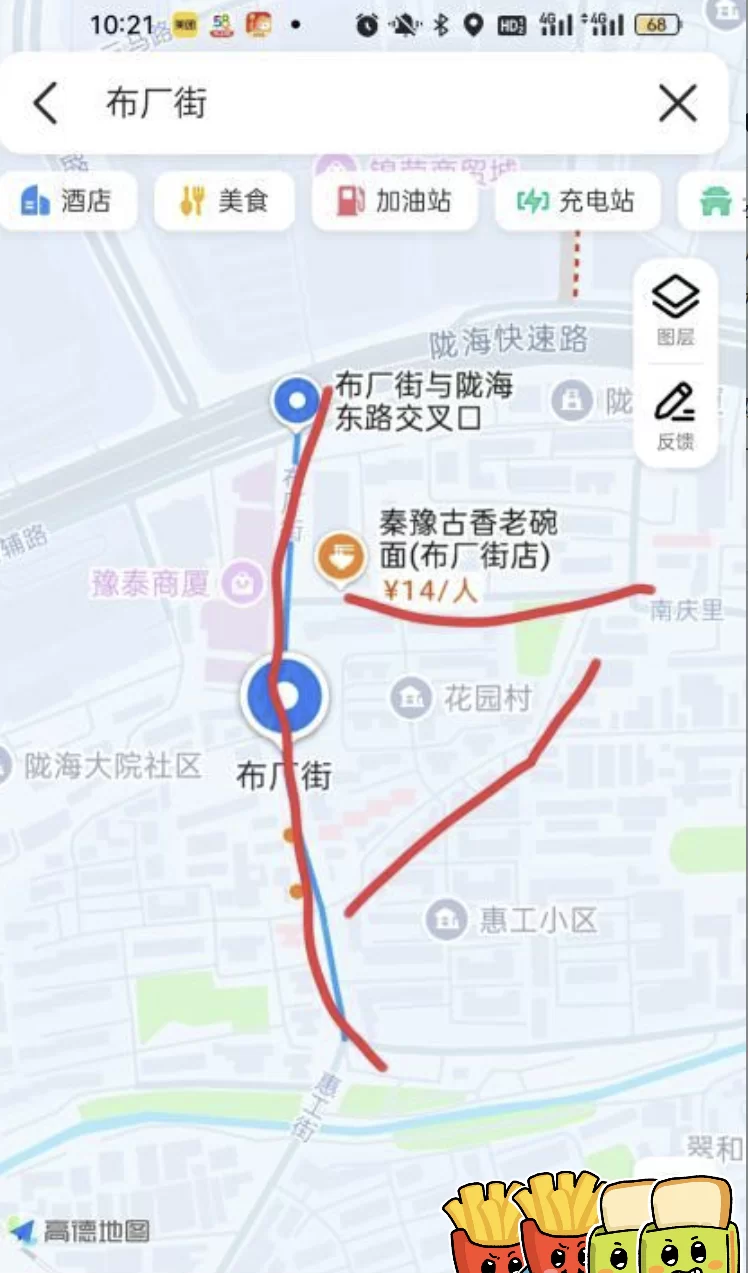 河南郑州路边