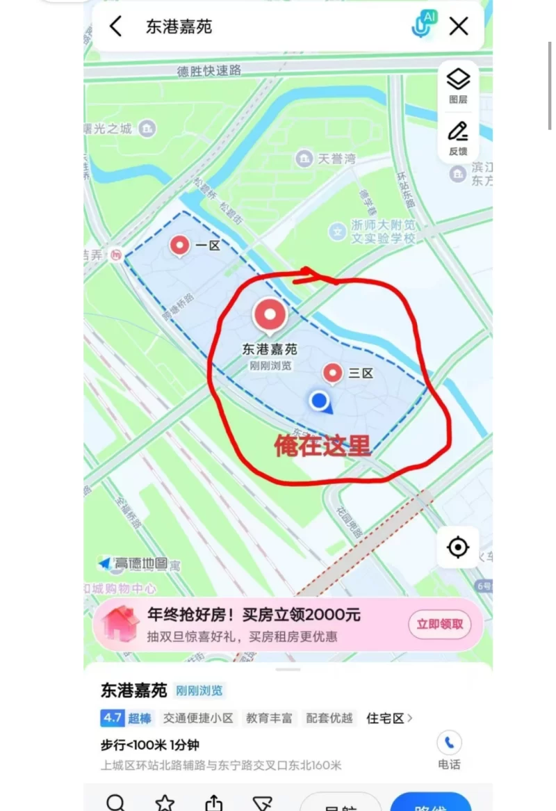 杭州上城妮妮