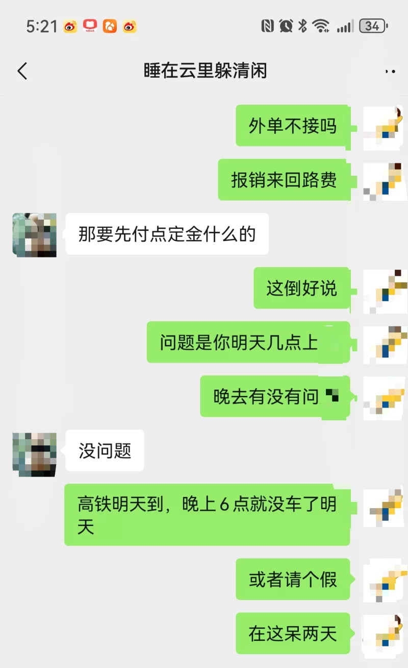 武汉一日游