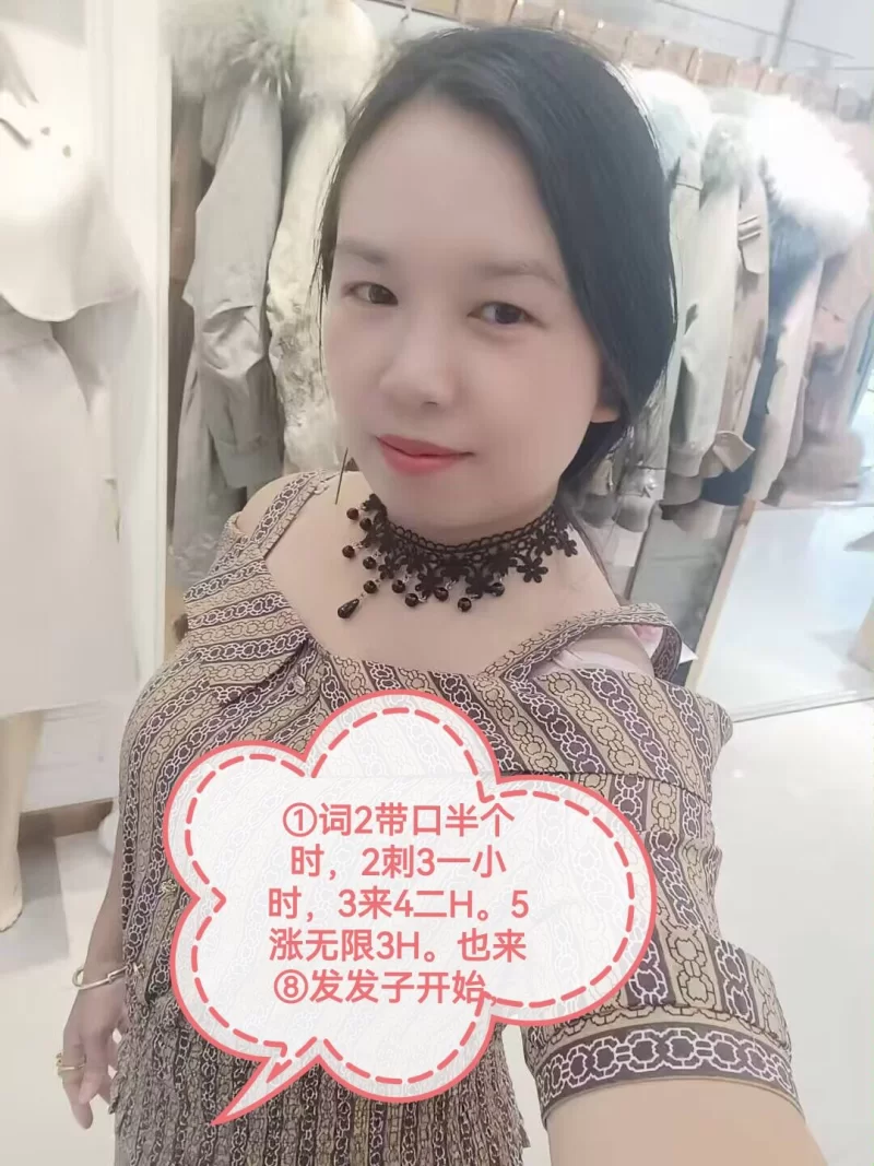 北郊熟女泻火