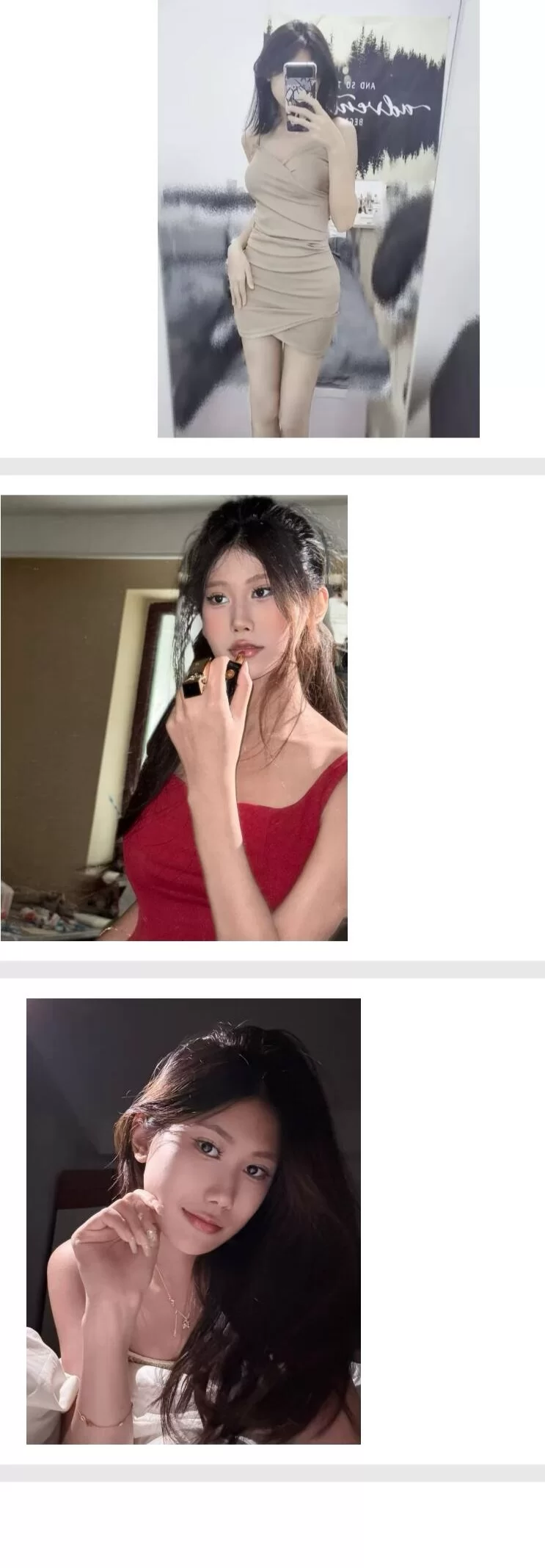沈阳皇姑07年老妹