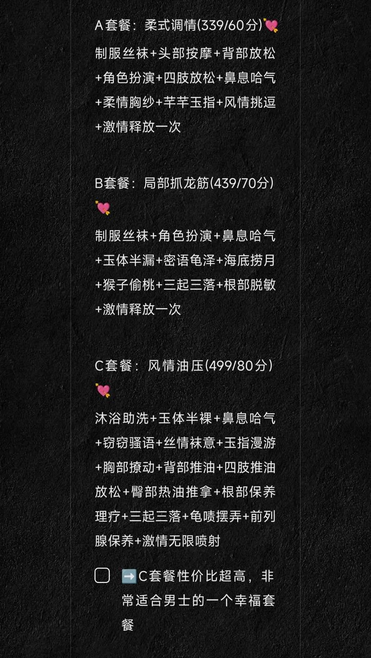 高新区按摩，抓龙筋