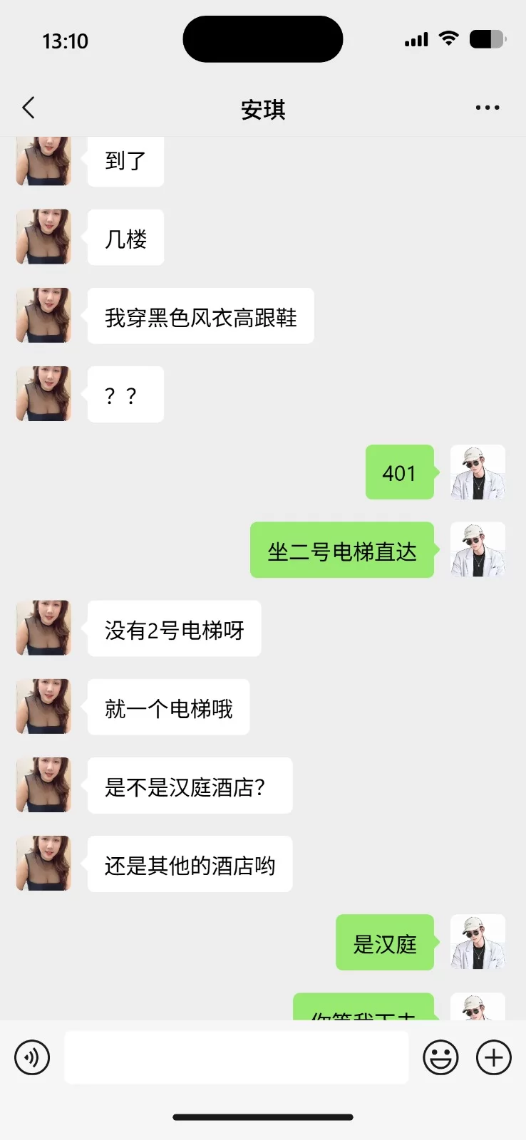 芜湖大奶子风韵骚妇会玩SM