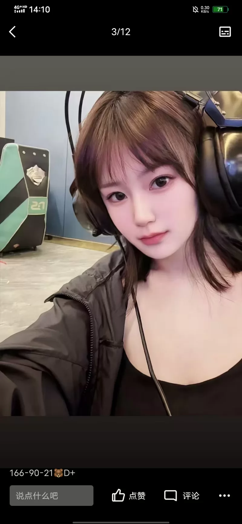 宝坻大奶妹