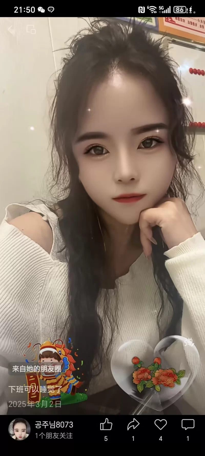 南昌来九江临时做几天兼职的少妇