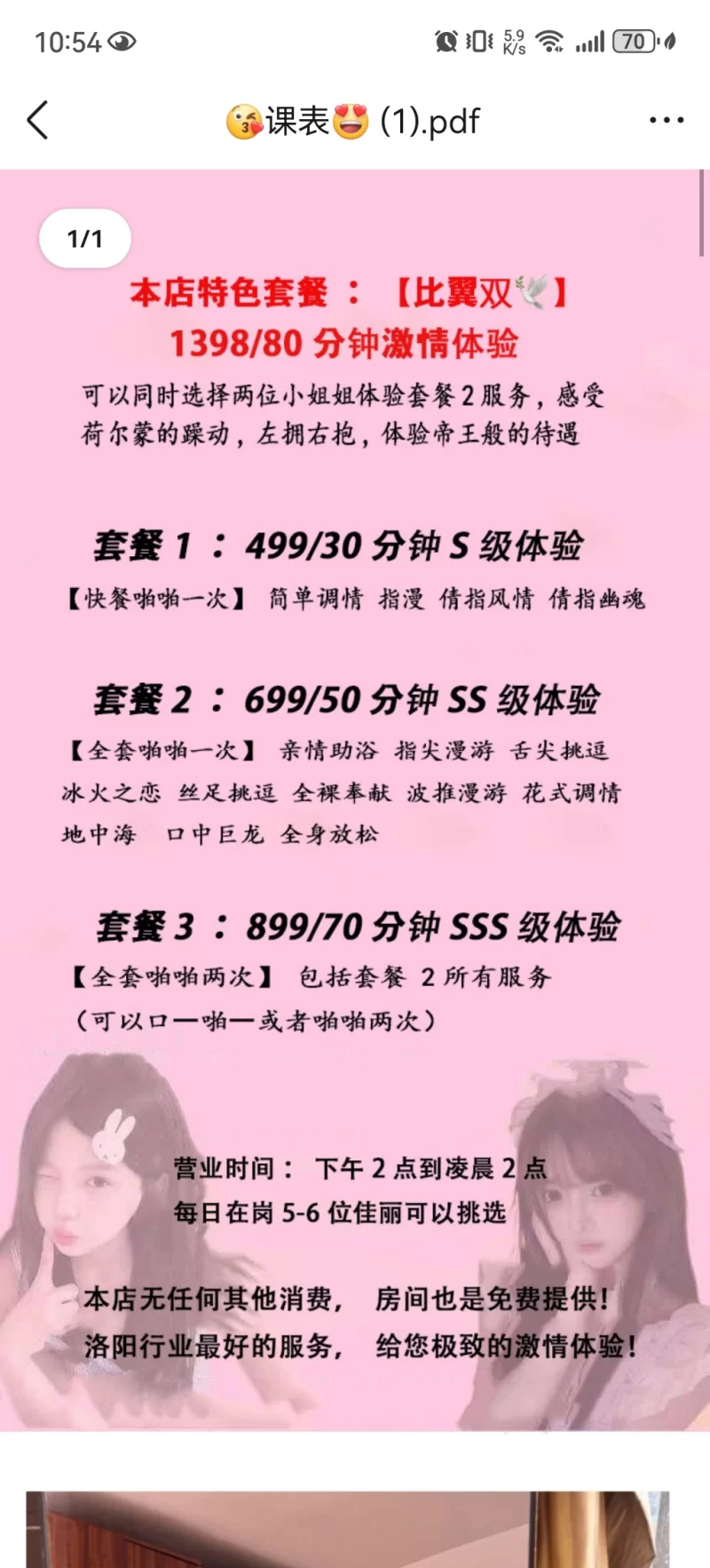 服务非常好,口活非常棒,值得体验