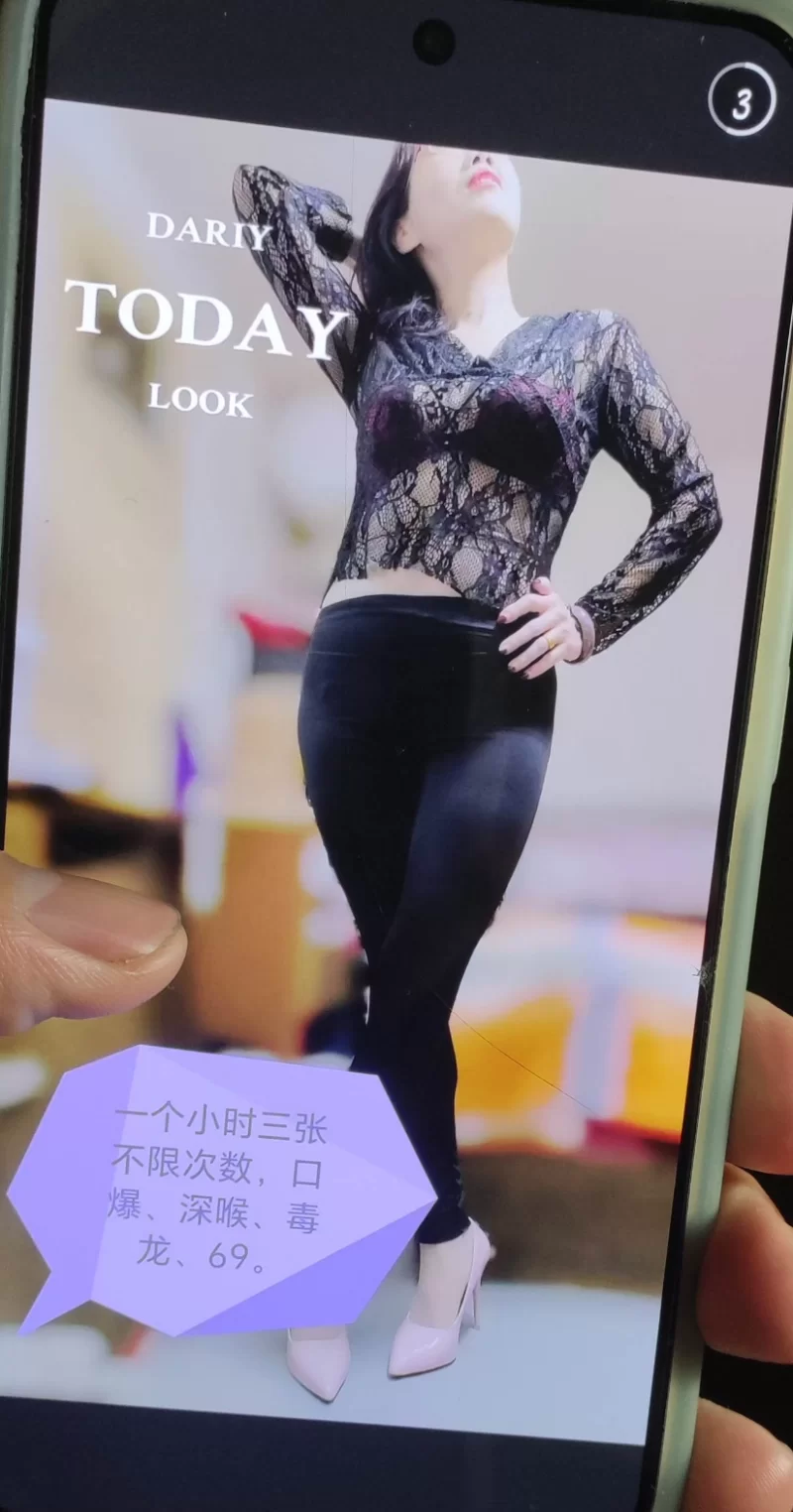 青岛黄岛少妇
