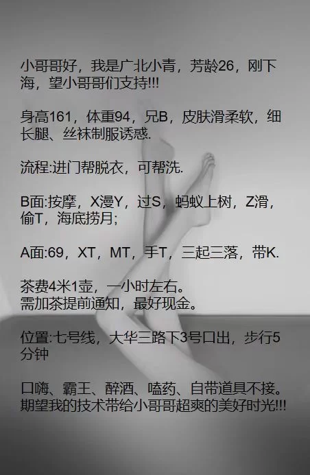 宝山小姐姐