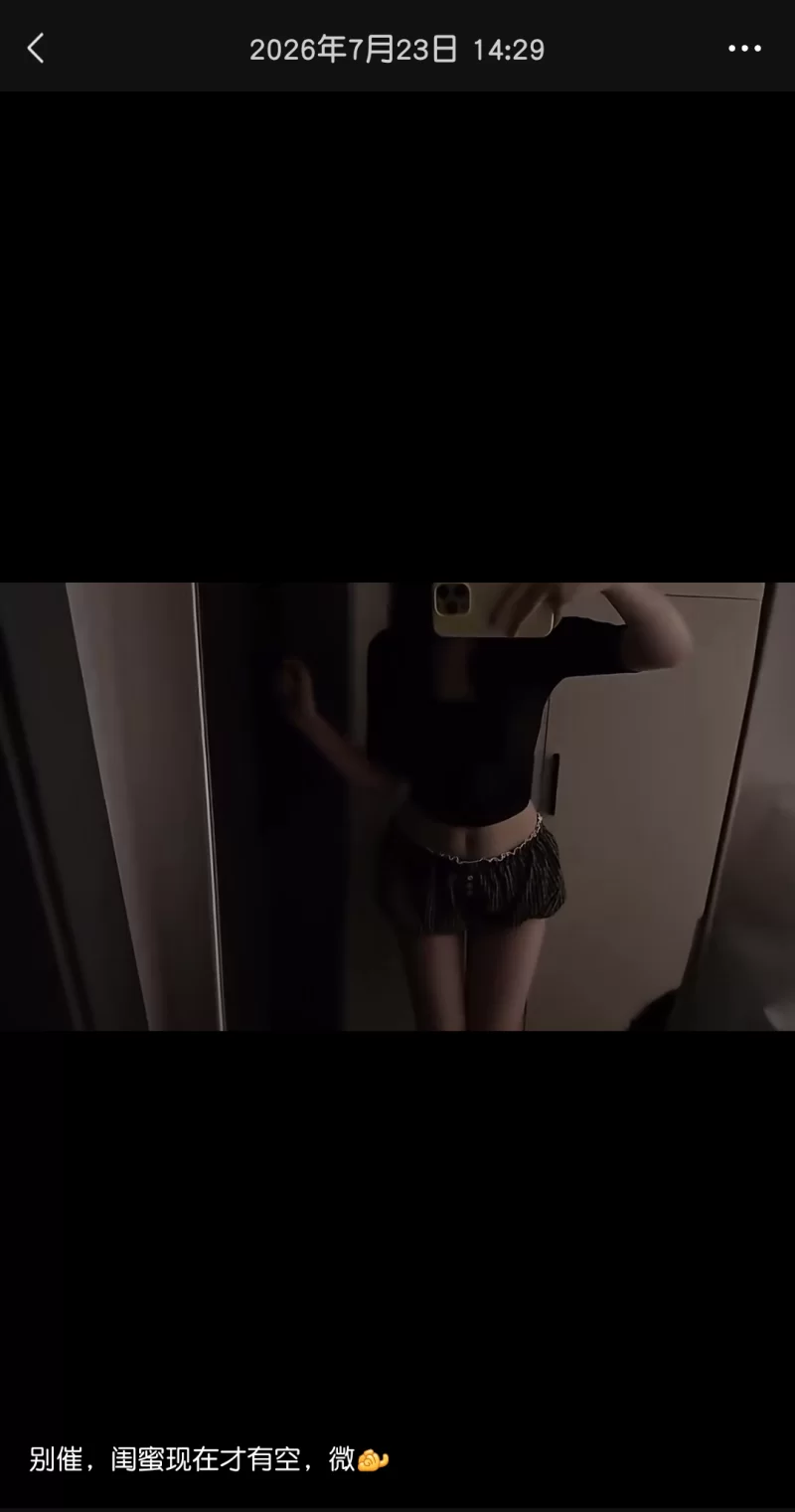 宝安西乡嫩妹