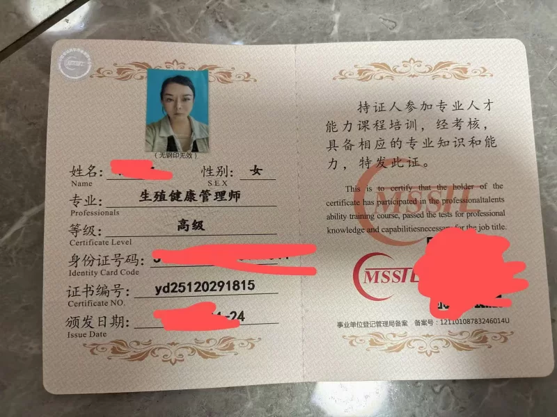 福永莞式加抓龙筋