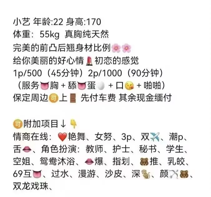 大胸好身材