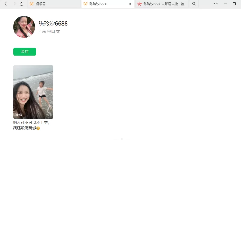 中山石岐，主播约炮甜蜜日记