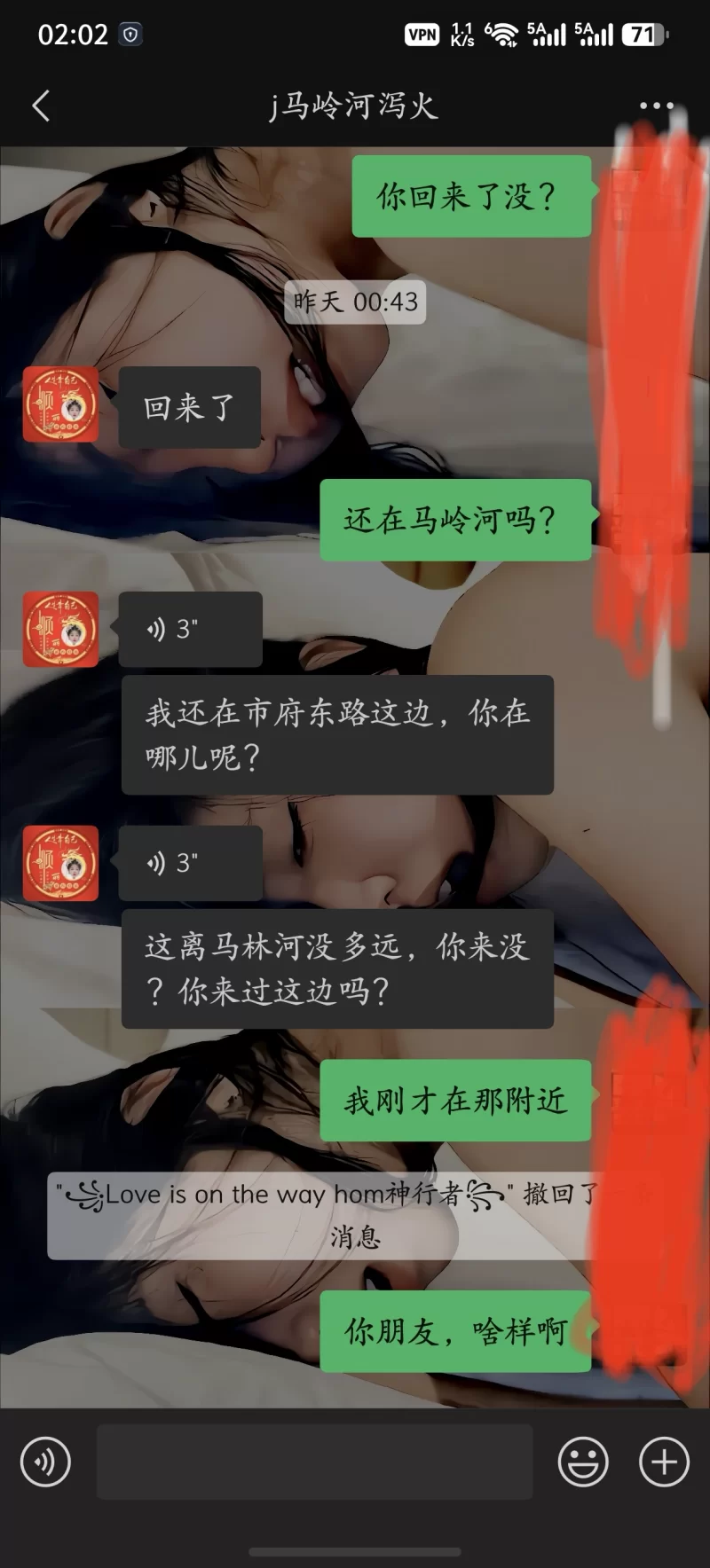 市府东路边纯泻火