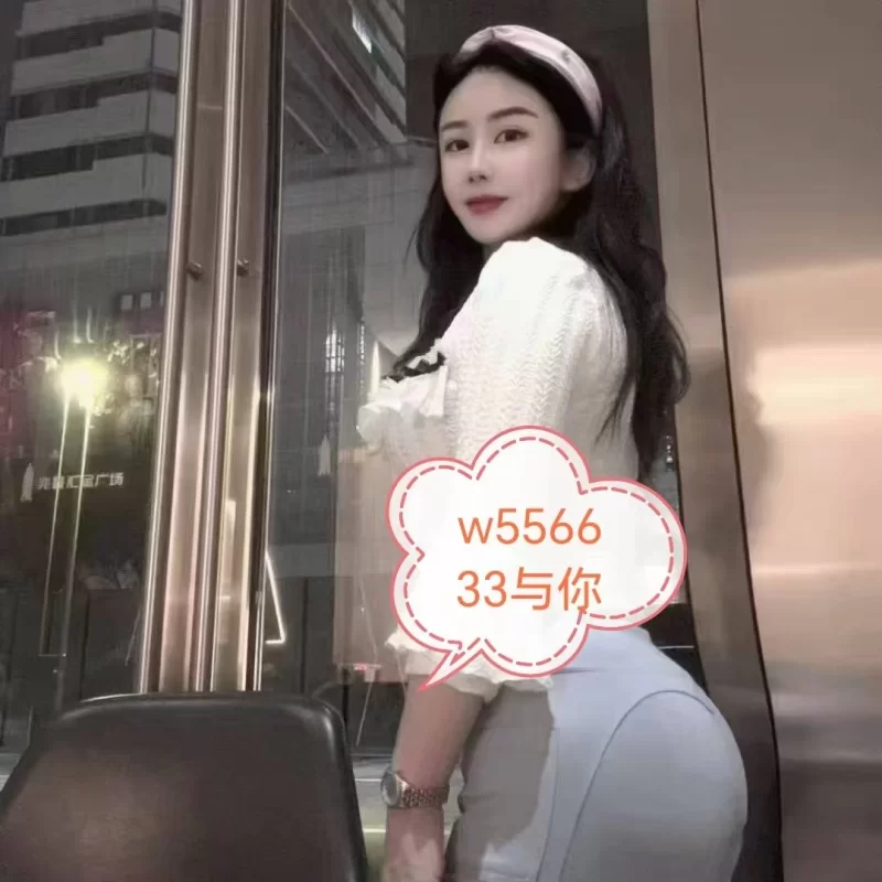 罗湖妹妹哦