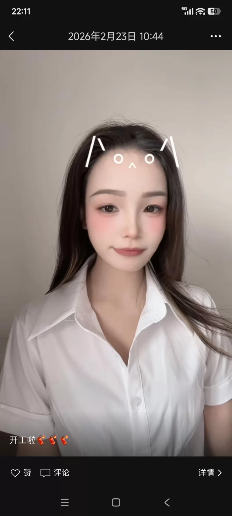 松江车墩的美女