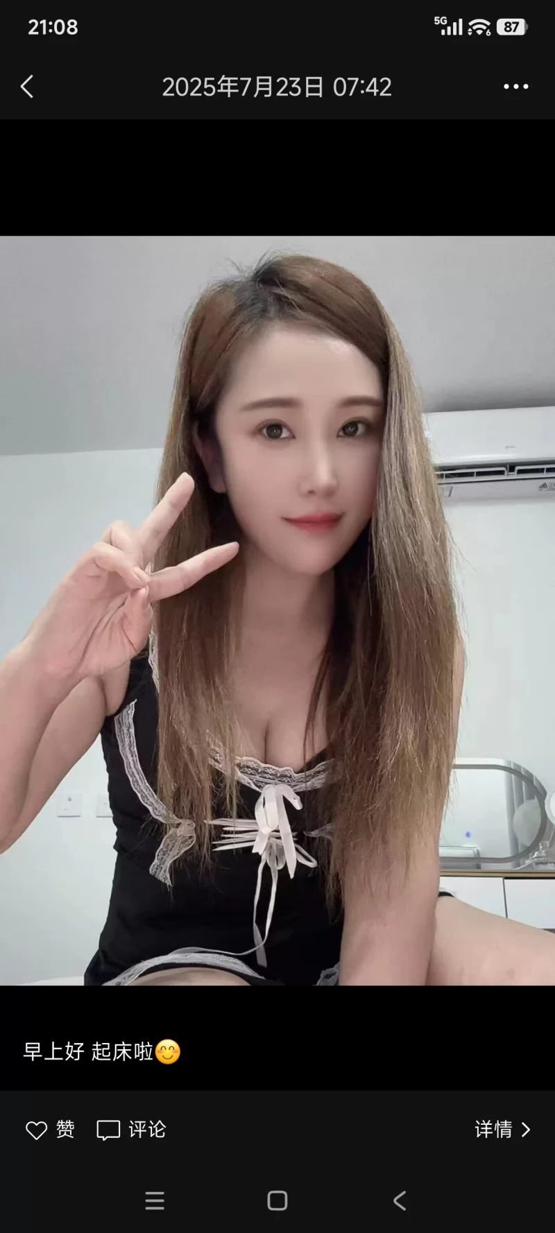 松江五丰苑御姐型