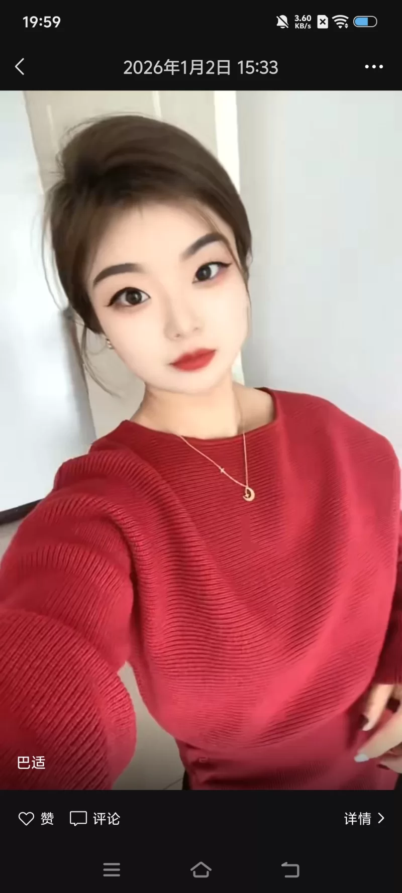 邹平药店少妇