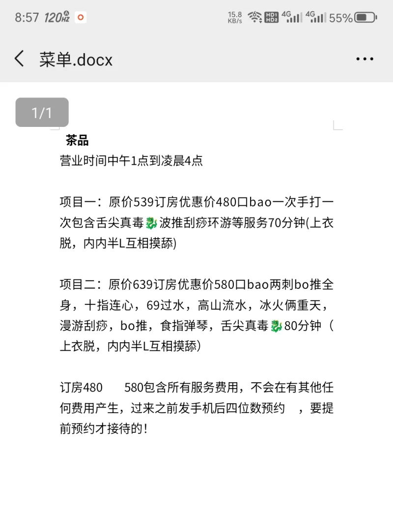 佛山顺德95