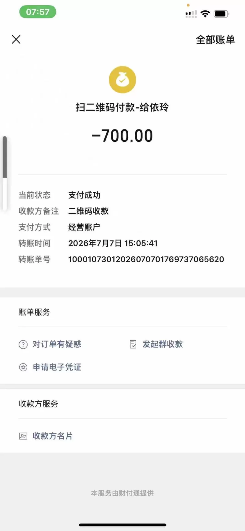 潍坊公寓会所推荐!