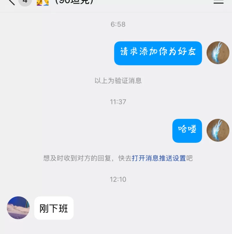 90后小坦克