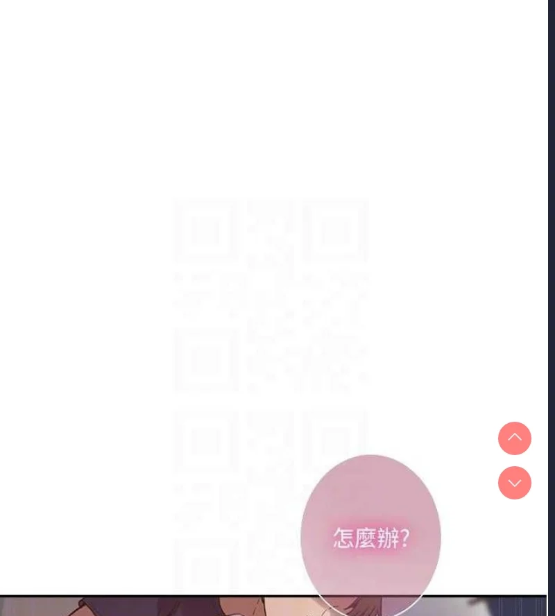 秘密教学 | 秘密の授业