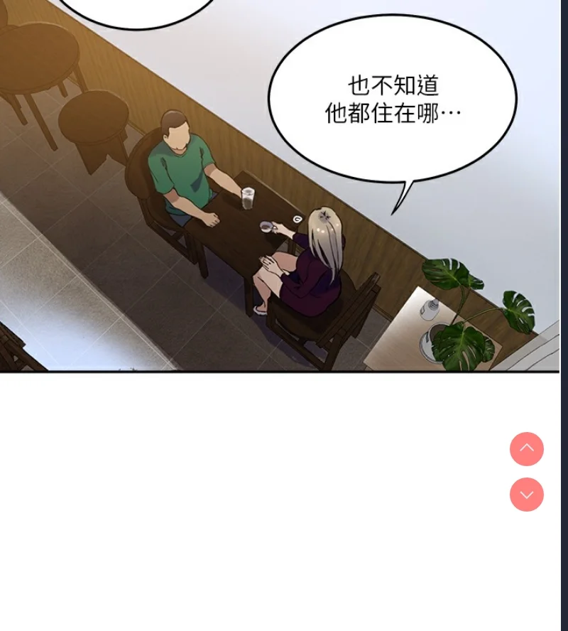 秘密教学 | 秘密の授业