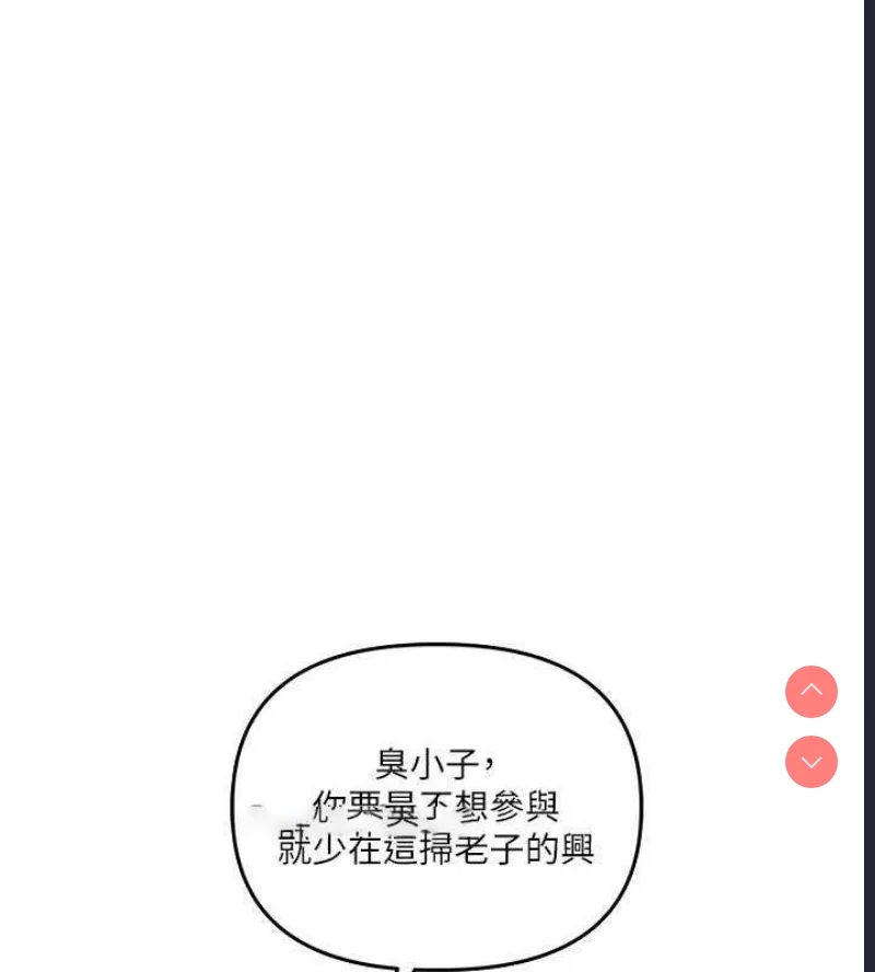 玩转学姐