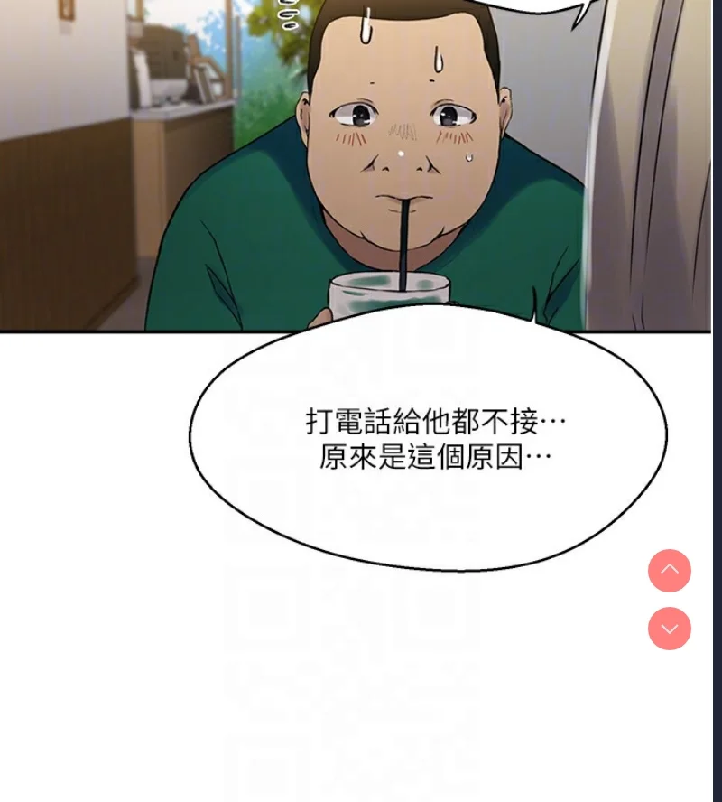 秘密教学 | 秘密の授业