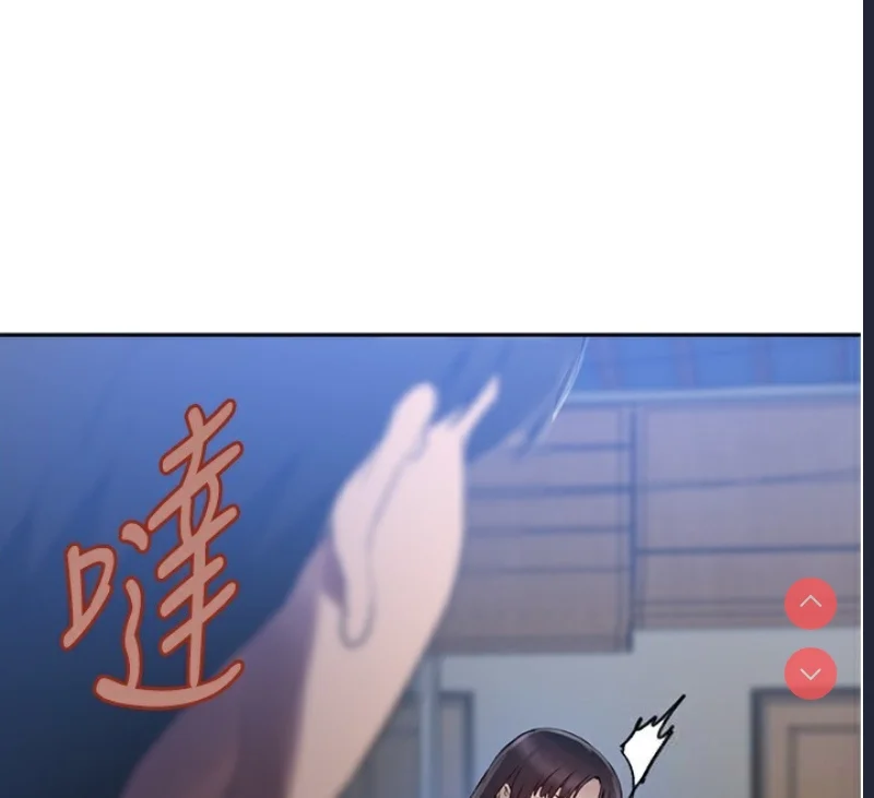 秘密教学 | 秘密の授业