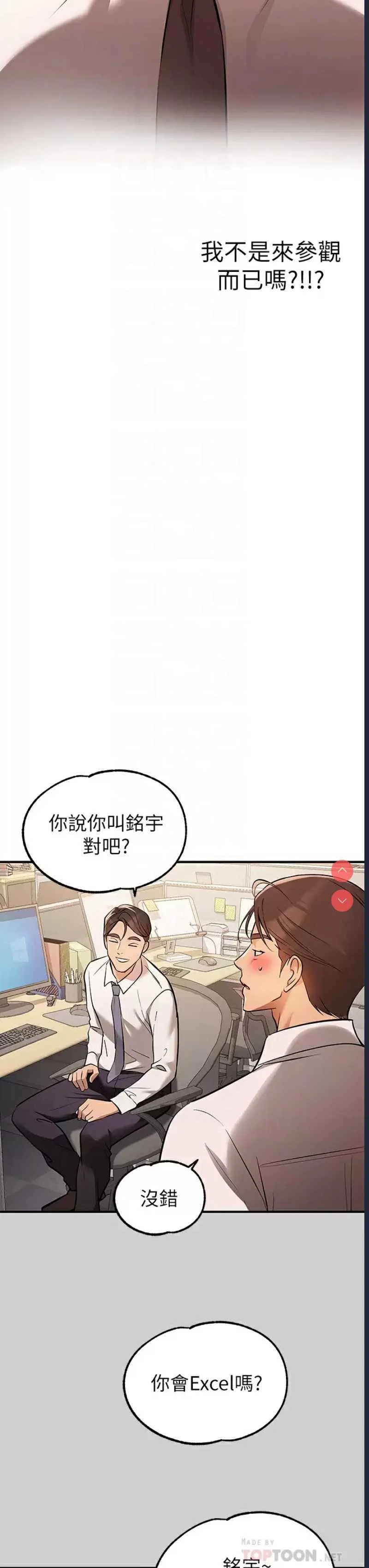 富家女姐姐